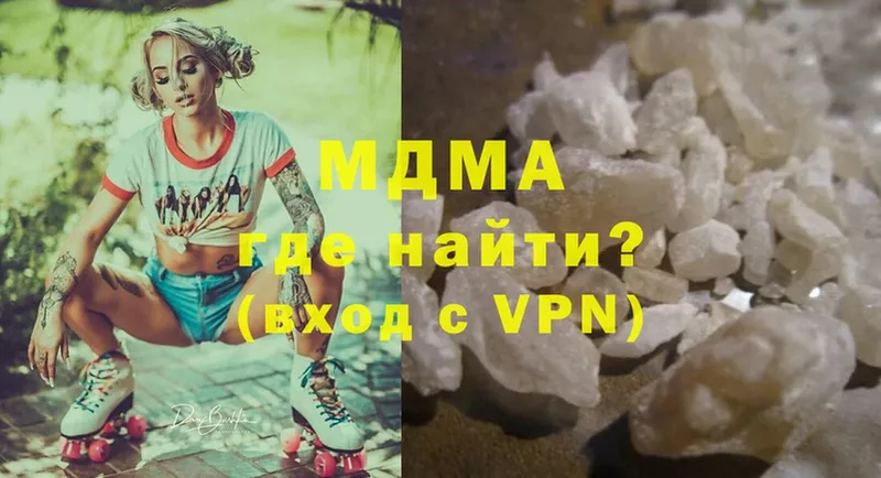 гидра зеркало  Галич  МДМА VHQ 